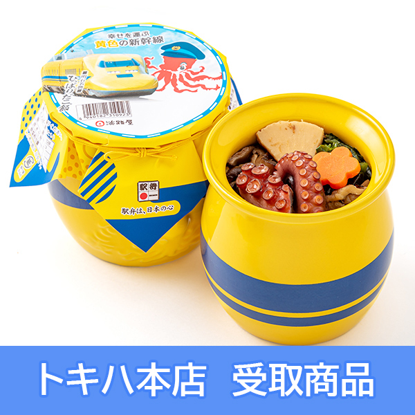 �y2/24(��)�{�X���z [�S�����܂����̑��] �����Ήw 923�n�h�N�^�[�C�G���[�Ђ��ς肾����